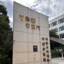 서울교대부속초등학교 | 교대역 서울 교대 운동장에서 축구해본 리뷰