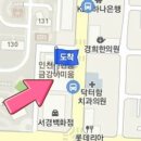 아나파나마취통증의학과의원