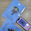 「손상된 행성에서 더 나은 파국을 상상하기」 북토크 | 📚사소한 북클럽, 2024년 9월 모임 &lt;손상된 행성에서 더 나은 파국을 상상하기&gt; 이야기