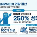제이앤피 - 양주시 고릉말로 59 | 제이앤피