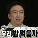 차이나하우스