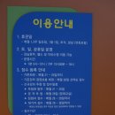 양산주민편익시설 U-영어놀이터 이미지