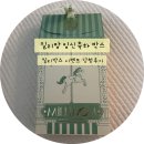 이벤트박스 | 무료 임신 축하선물 밀리맘 밀리박스 이벤트 당첨 후기