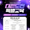 해법영어안산 이미지