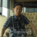 제주다움개발