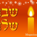 샬롬(Shalom) 이미지