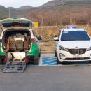 예산군 교통약자이동지원센터 이미지