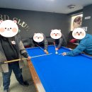 다모여 당구장 이미지
