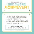 호계본동로 이미지