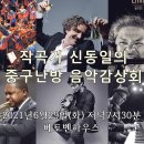 베토벤하우스 - 가평군 상지로 742 | 베토벤하우스
