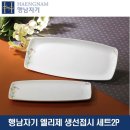 T-6 쇼핑하우