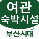 낙동모텔 이미지