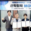 글로벌사이버대학교산학협력단 네이버블로그
