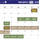 안암어린이집 이미지