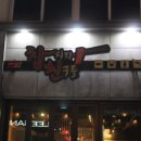 참치와친구들 이미지