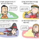 13일의 금요일 (무섭죠~~ㅎ) 이미지