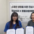 옥길아라동물의료센터 이미지