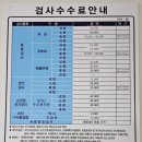 학하동 행정복지센터 이미지