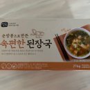 순창의아침