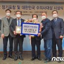 박병용축사 뉴스1