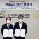 태성환경산업㈜ 네이버블로그