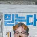 보기 편안한 서울 은평갑 지방선거당선자 이미지
