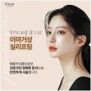 예쁨주의쁨의원 이미지