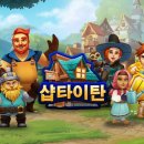 샵인 이미지