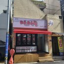 마이주께마이무라