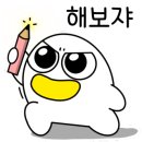 예일초등 이미지