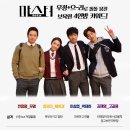 정우국수