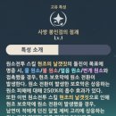 남연 | 원신 남연 성유물 무기 조합