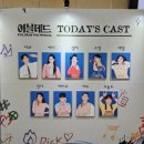 모티스 주식회사 | [인터파크 유니플렉스 1관] 뮤지컬 이블데드 자첫 이색 공연 추천 feat 블러드밤석 꿀팁