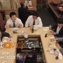 코노지 - 금정구 장전로12번길 18-4 | 코노지
