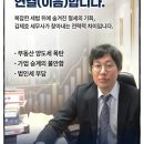 세무법인세양 - 창원시 의창구 태복산로3번길 11 | 세무법인세양