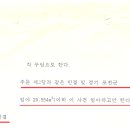 변호사오대현법률사무소