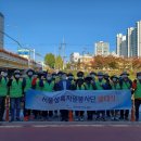 상록환경 이미지