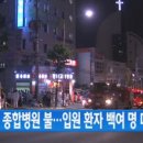 강남고려병원 이미지