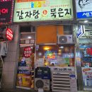 레드버켓평촌점 이미지