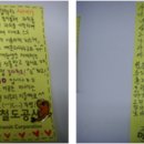 대전도시철도공사 대동역 이미지