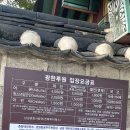 춘향테마파크 어린이 이미지