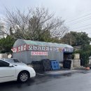 (주)제주남경[정관장] | 제주 반품샵, 리퍼브샵 &#39;반품마트&#39; 방문후기 (feat. 전기포트, 보풀제거기 샀지로옹)