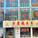 더홍 - 남구 월평로 72 | 더홍