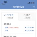 신한렌트카 이미지