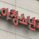 건강해소아청소년과의원 매일경제