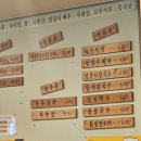 솔밭에온가마 이미지