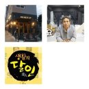 달인골프 이미지
