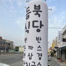 강정카센타 이미지