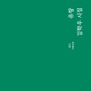김학우 Daum카페