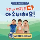 갈매초등학교 이미지